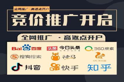 百度竞价广告的计费方式详解及经典投放案例